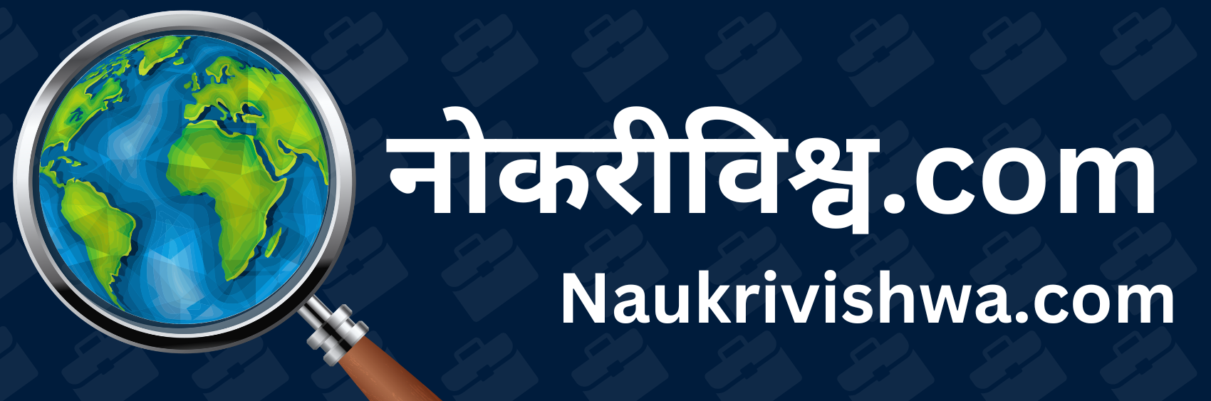 naukarivishwa.com