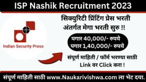 ISP Nashik Recruitment 2023 इंडिया सिक्युरिटी प्रेस नाशिक